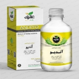 آندیو - پاکسازی کبد