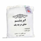 حنا بی رنگ ابریشم